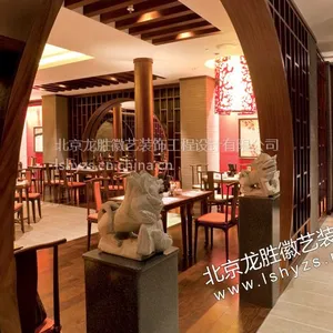 北京快餐店设计装修装饰 专业快餐店装修