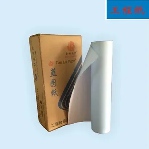 供应天籁蓝图纸 A0工程图纸 914-兰色工程图纸 AO 工程纸