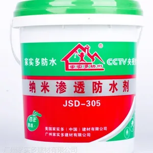 家实多供应广西田东西县纳米渗透剂外墙渗透防水材料质量***