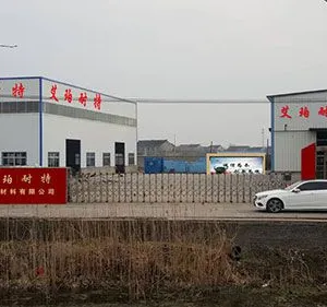 泰兴市艾珀耐特复合材料有限公司