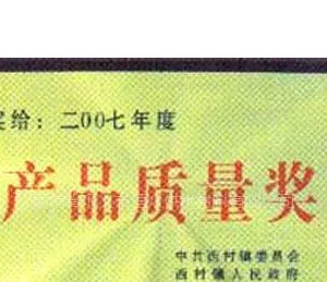 巩义市恒众供水材料有限公司