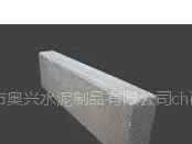 供应500*150*70 侧石路缘石