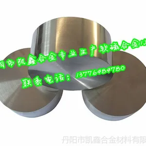 供应1J50/镍合金1J50