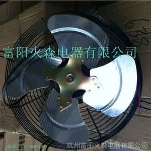 火森供应开封冷冻式干燥机电机 供应各类冷干机电机 开封吸干机风机电机