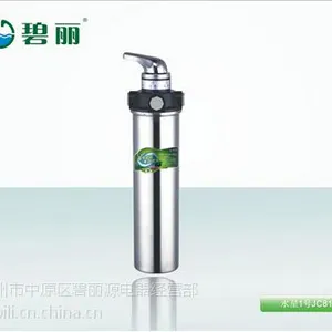 供应碧丽家用净水机水星1号 JC81郑州净水器河南节能饮水机郑州电开水器