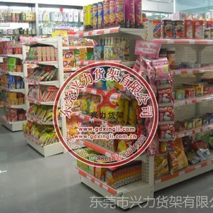 【兴力厂家】供应便利店超市货架 连锁便利货架 双面中岛冲孔货架