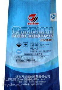 25公斤食品级编织袋价格,山东编织袋生产厂家