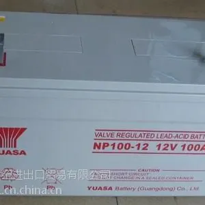 供应合肥-汤浅蓄电池【总代理】系列价格
