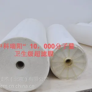 供应进口膜片SUN-超滤膜