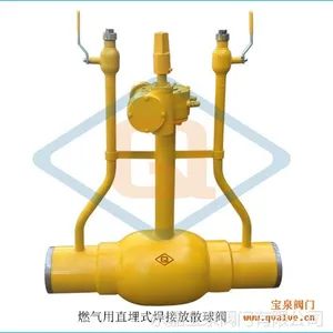 供应【推荐】燃气直埋式放散球阀QEN361F,双放散埋式球阀,燃气球阀