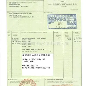 ��Ӧ����������δ�ټӹ�֤��FORMA,FORMB,FA��ǩ,FE��ǩ�����?