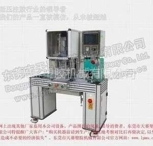 天赛LPMS 700左右移模式 低压注胶机