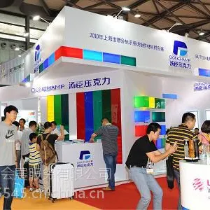 上海2015年橡塑展2015年上海橡胶塑料展会