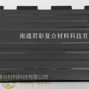 碳纤维电脑外壳（君彰 进口原料）