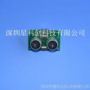 USB输出超声波模块/USB超声波测距模块/超声波测距模块/生产厂家