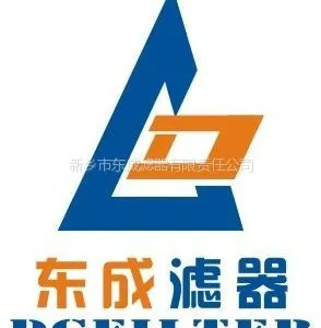 新乡市东成滤器有限公司