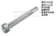 深圳供应台湾GMT不锈钢逃生门锁L816/A
