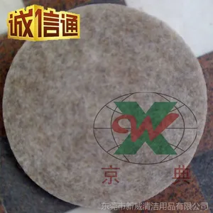 蝴蝶牌兽毛垫 洗地机17寸打磨抛光兽毛垫 台湾进口质量 清仓促销