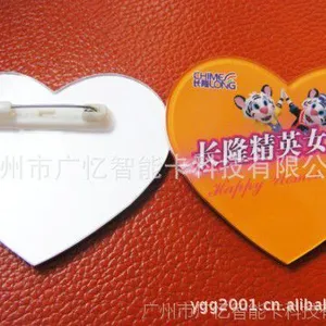 异形胸牌,异形腰牌,异形钥匙扣 制作一样轻松快捷