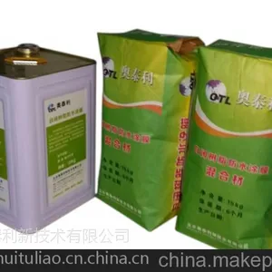 新疆自闭树脂防水涂膜厂家18910748820