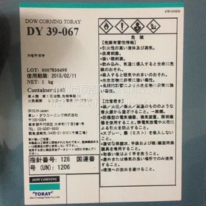 DY39-067