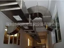 供应深圳不锈钢风管厂家批发,不锈钢风管价格,不锈钢风管安装公司