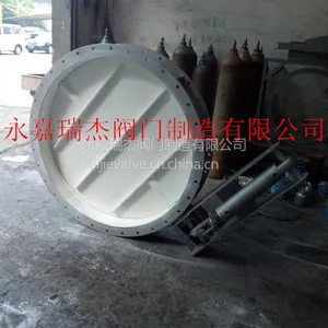 供应D741W液动通风蝶阀 液动调节通风蝶阀