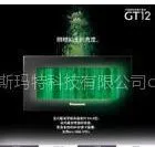 供应一级代理松下人机界面GT12系列