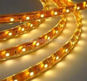 供应森邦SB-4293 环保不黄变PU水晶胶|led灯条胶|led密封胶|LED水晶胶