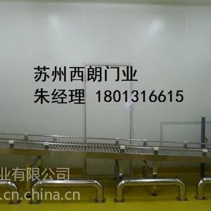 供应南通***快速门