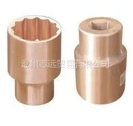 供应骏防牌 防爆型套筒头 1/4寸