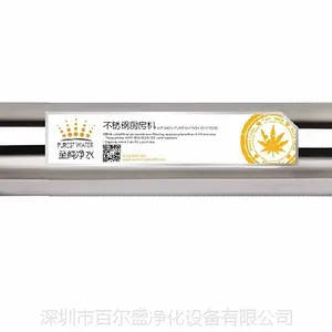 供应江西鲁美净水器 江西净来净水器 江西普佳康净水器