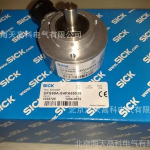 供应配套DFS60A-S4PA65536德国原装西克SICK增量式旋转编码器