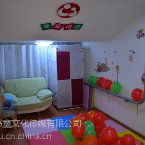 ��Ӧ�й��Ķ�ͯ�汾�������������ļң�