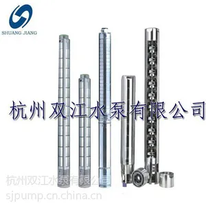供应双江SJ不锈钢潜水泵,SJ不锈钢喷泉泵,SJ多级喷泉泵,SJ不锈钢深井泵