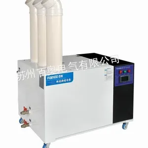 供应超声波工业加湿器 YDH-815EB 加湿器/工业加湿器 上门指导安装