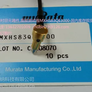 销售村田MURATA高频测试线MXHS83QE3000