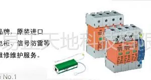供应德国OBO防雷器 V25-B/3 NPE