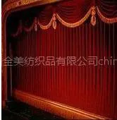 供应阻燃舞台幕布面料