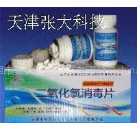供应江西消毒片专业供应商张大可科技