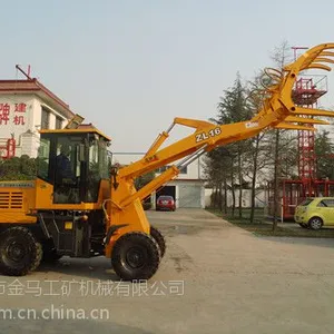 供应圣贝牌ZL16高卸抓草(木)机厂家直供