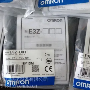 供应欧姆龙继电器MY2NJ DC24V