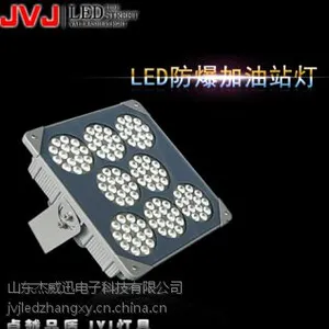 ��Ӧ��***�ƾߡ�LED�����ƾ�|����վר�÷�����|LED����վ������
