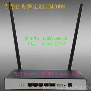 供应微信认证广告路由器智能wifi营销系统无线路由 代工定制OEM