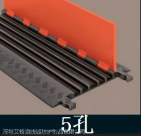 深圳电缆护线槽门店在哪里