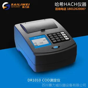 高精度快速COD测定仪 哈希DR1010型+DRB200消解器套装销售