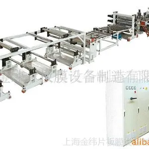 供应EVA片材(太阳能电池封装膜)生产线设备(图)