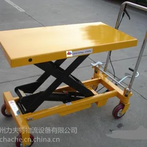 供应手推液压平板车 脚踏升级移动工具车 手动液压平台车