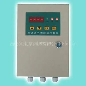 供应单通道氯气报警控制器