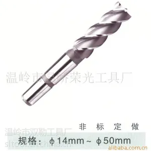 供应高速钢锥柄加长立铣刀